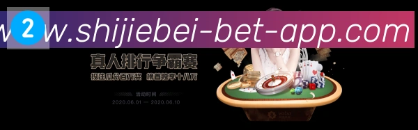 2026世界杯买球入口品牌故事